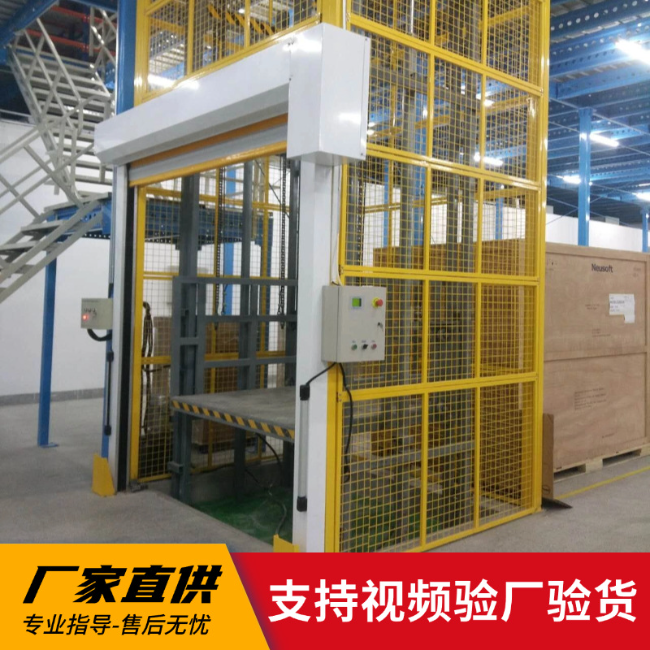 海阳3吨室内升降货梯安装