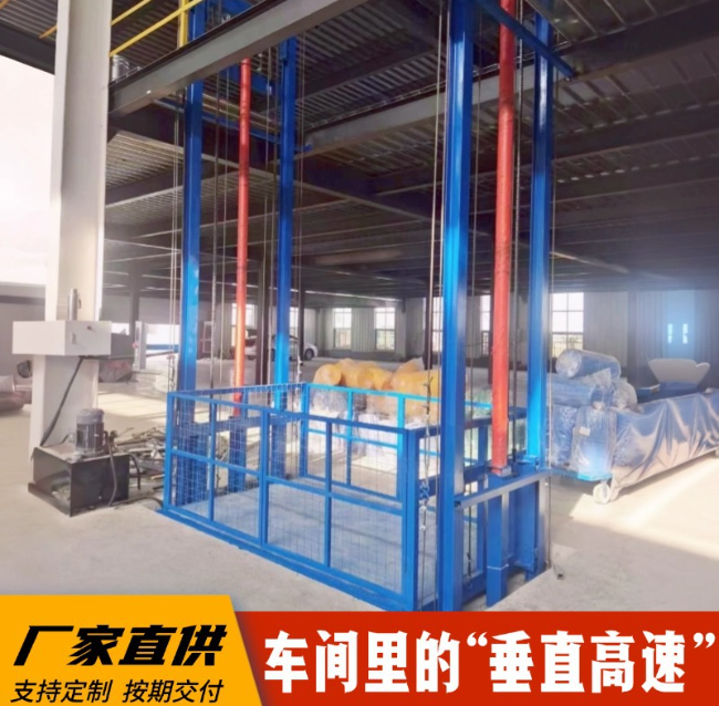 海阳4吨二层升降货梯安装